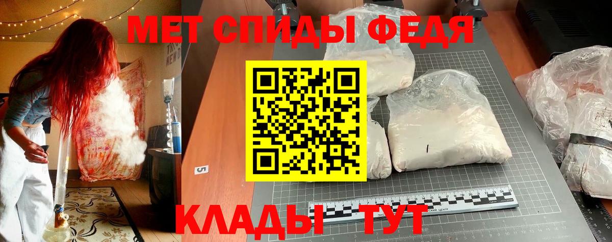 Сосновый Бор  АМФ Розовый  АМФЕТАМИН  Вход с VPN 