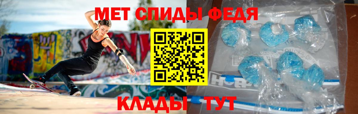 АМФ Розовый Сосновый Бор