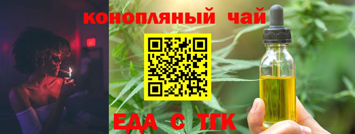 Canna-Cookies марихуана  Вход с VPN  Сосновый Бор 