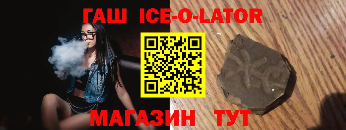 Сосновый Бор  ГАШ  Вход с VPN  ГАШИШ индика сатива  Гашиш Изолятор 