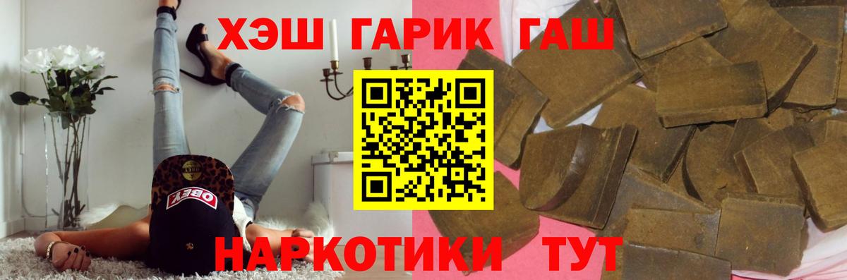 ГАШ Изолятор Сосновый Бор