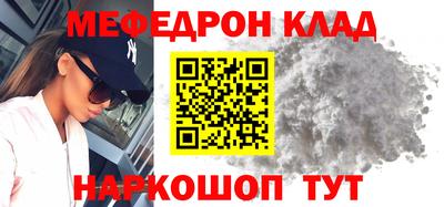 соль ск Бугуруслан