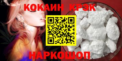 соль ск Бугуруслан