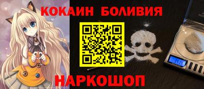 соль ск Бугуруслан