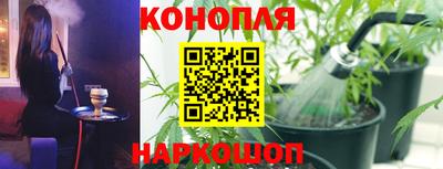 соль ск Бугуруслан