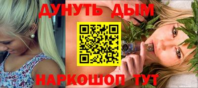 соль ск Бугуруслан
