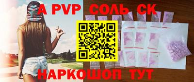mdpv Бузулук