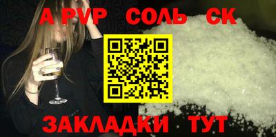 mdpv Бузулук