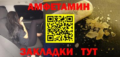 соль ск Бугуруслан