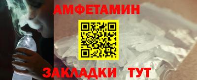 соль ск Бугуруслан