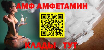 соль ск Бугуруслан