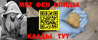 mdpv Бузулук