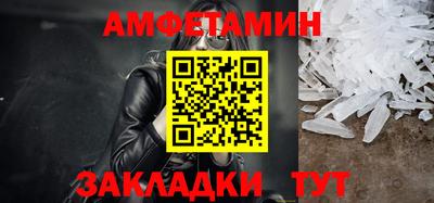 mdpv Бузулук