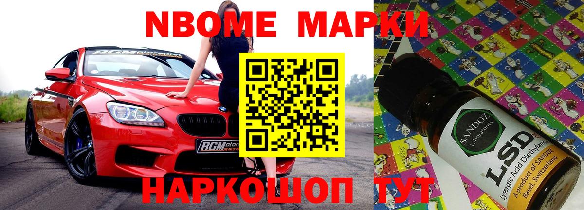 Лсд 25 экстази кислота Сосновый Бор