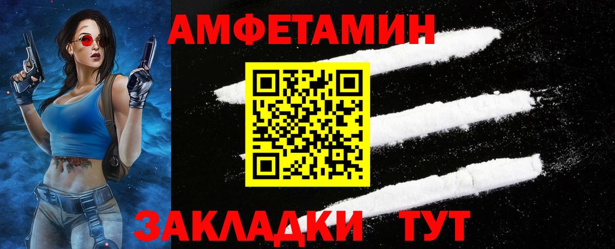 Сосновый Бор  Метамфетамин Methamphetamine  Вход с VPN  Метамфетамин Methamphetamine 