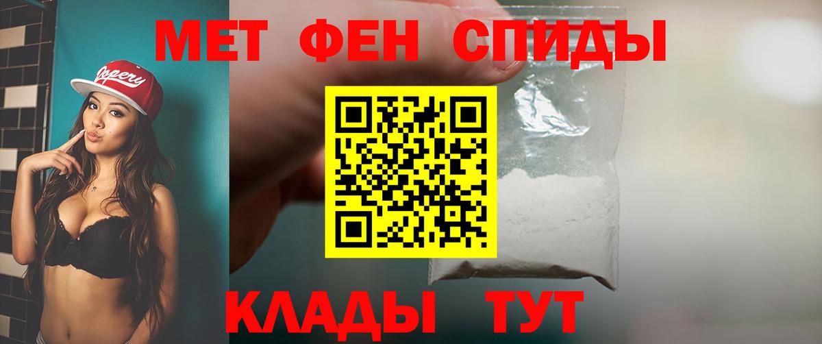 Метамфетамин кристалл Сосновый Бор