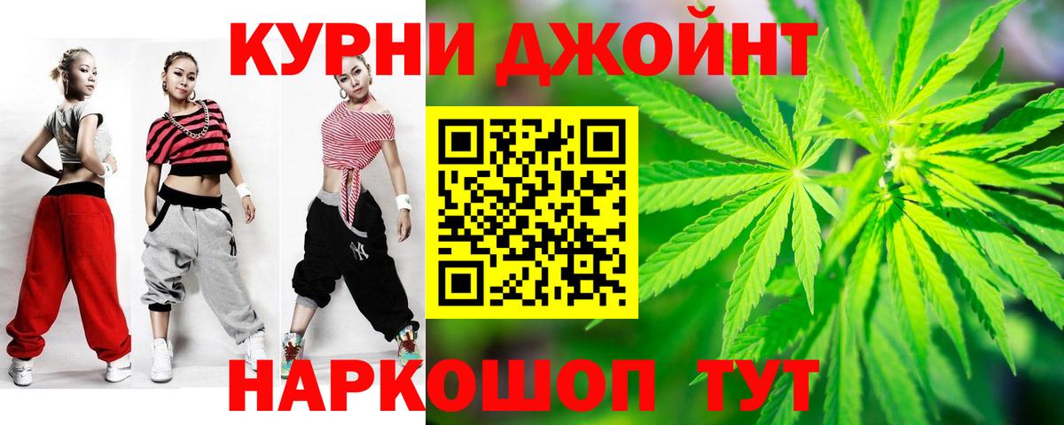 Сосновый Бор  Бошки Шишки AK-47  Конопля тримм  Вход с VPN  Канабис марихуана 